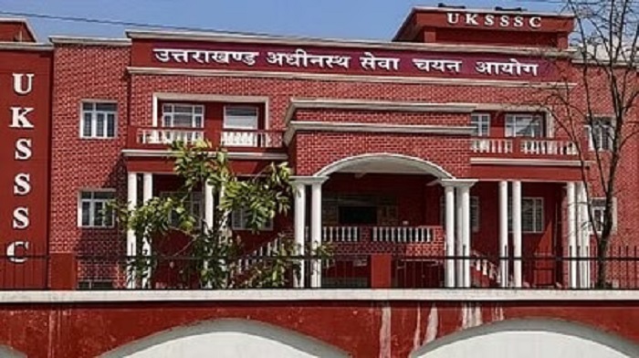 UKSSSC: आयोग ने पांच दिन में घोषित किया रक्षक भर्ती का परिणाम, 66 युवाओं का चयन