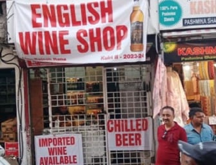 मसूरी : पहले अंग्रेजी शराब की दुकान हुई सील, फिर दो दिन में चली यह चाल कि सील खुल जाए, आबकारी विभाग गूंगा बेहरा हो गया।