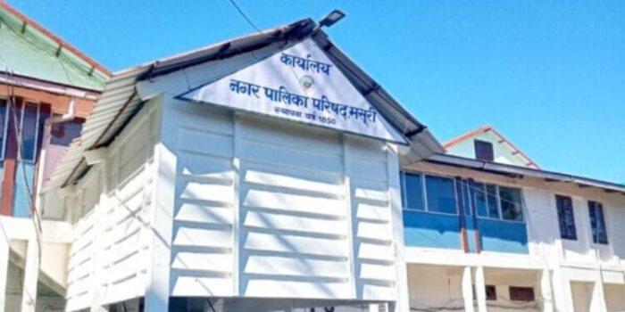 मसूरी नगर पालिका परिषद में भ्रष्टाचार व अनियमितताओं के खिलाफ प्रदीप भंडारी की जनहित याचिका हाईकोर्ट में मंजूर, 13 जून को होगी सुनवाई