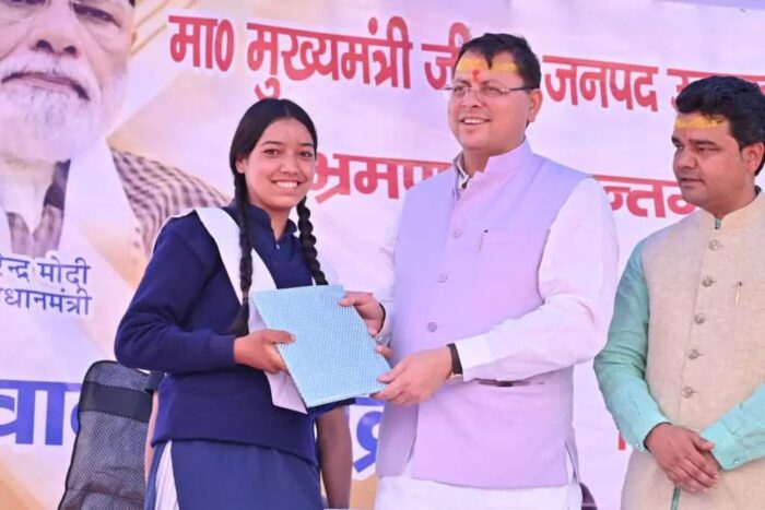 मुख्यमंत्री पुष्कर सिंह धामी ने विद्यार्थियों से सीधा संवाद किया।