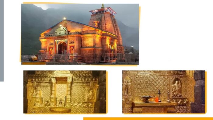 केदारनाथ मंदिर के गर्भगृह में सोने की परत पर की जा रही पॉलिश पर बवाल, बीकेटीसी अध्यक्ष ने दी सफाई