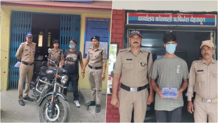 गोवा की शातिर महिला मोटरसाइकिल चोर को टिहरी पुलिस ने चोरी की मोटरसाइकिल सहित 24 घंटे के अंदर किया गिरफ्तार