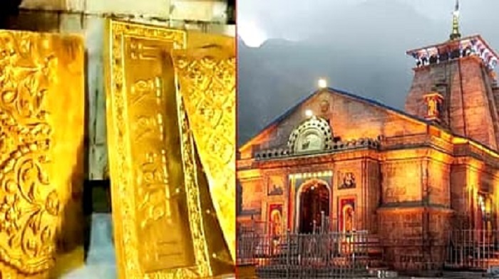 केदारनाथ गर्भगृह मामला: गढ़वाल कमिश्नर की अध्यक्षता वाली एक समिति केदारनाथ मंदिर के गर्भगृह में सोने की परत चढ़ाने को लेकर उठे विवाद की जांच करेगी