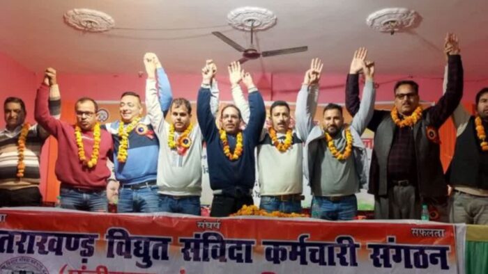 सावन में ऊर्जा निगम के उपनल कर्मियों पर बरसा भोले का आशीर्वाद, सरकार ने दी महंगाई भत्ते को मंजूरी