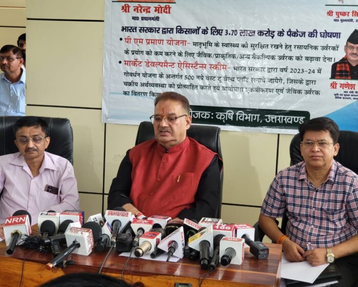 कैंप कार्यालय में भारत सरकार द्वारा किसानों के कल्याण के लिए भूमि की उत्पादकता को पुनर्जीवित करने और खाद्य सुरक्षा एवं पर्यावरण स्थिरता की योजनाओं के सम्बन्ध में प्रेस कान्फ्रेंस करते कृषि मंत्री गणेश जोशी।