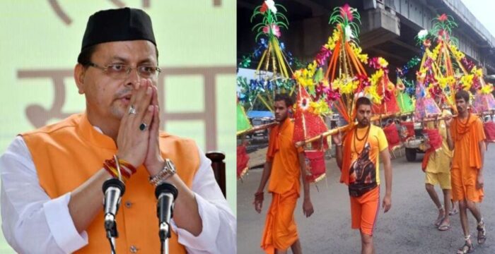 कांवड़ यात्रा पर आने वाले श्रद्धालुओं को मुख्यमंत्री पुष्कर सिंह धामी ने शुभकामनाएं दी