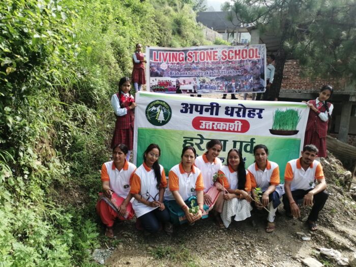 लिविंग स्टोन ब्रह्मखाल में शिव गुफा के पास हरेला पर्व मनाया गया।