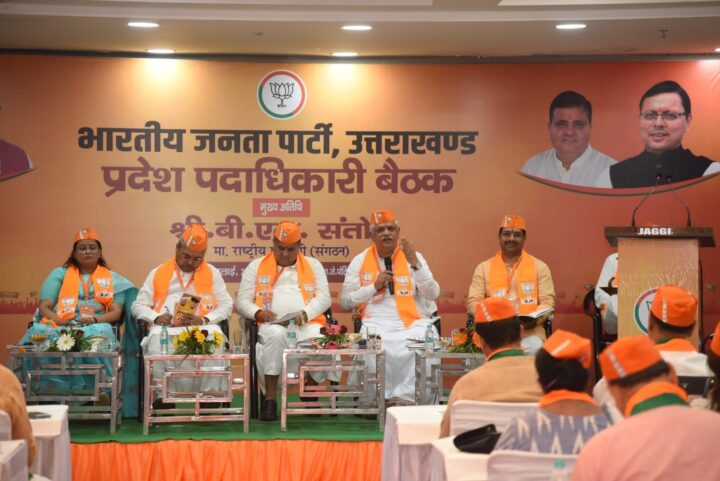 बीजेपी उत्तराखंड में निकालेगी अमृत कलश यात्रा ,ये फैसला कोर ग्रुप की बैठक में हुआ , इन मुद्दों पर भी चर्चा हुई