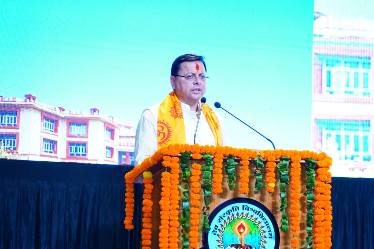Chief Minister Shri Pushkar Singh Dhami along with BJP National President Shri J.P. Nadda participated in the lecture series 'Vasudhaiva Kutumbakam' organized by Dev Sanskriti University at Gayatri Kunj, Haridwar on Sunday.