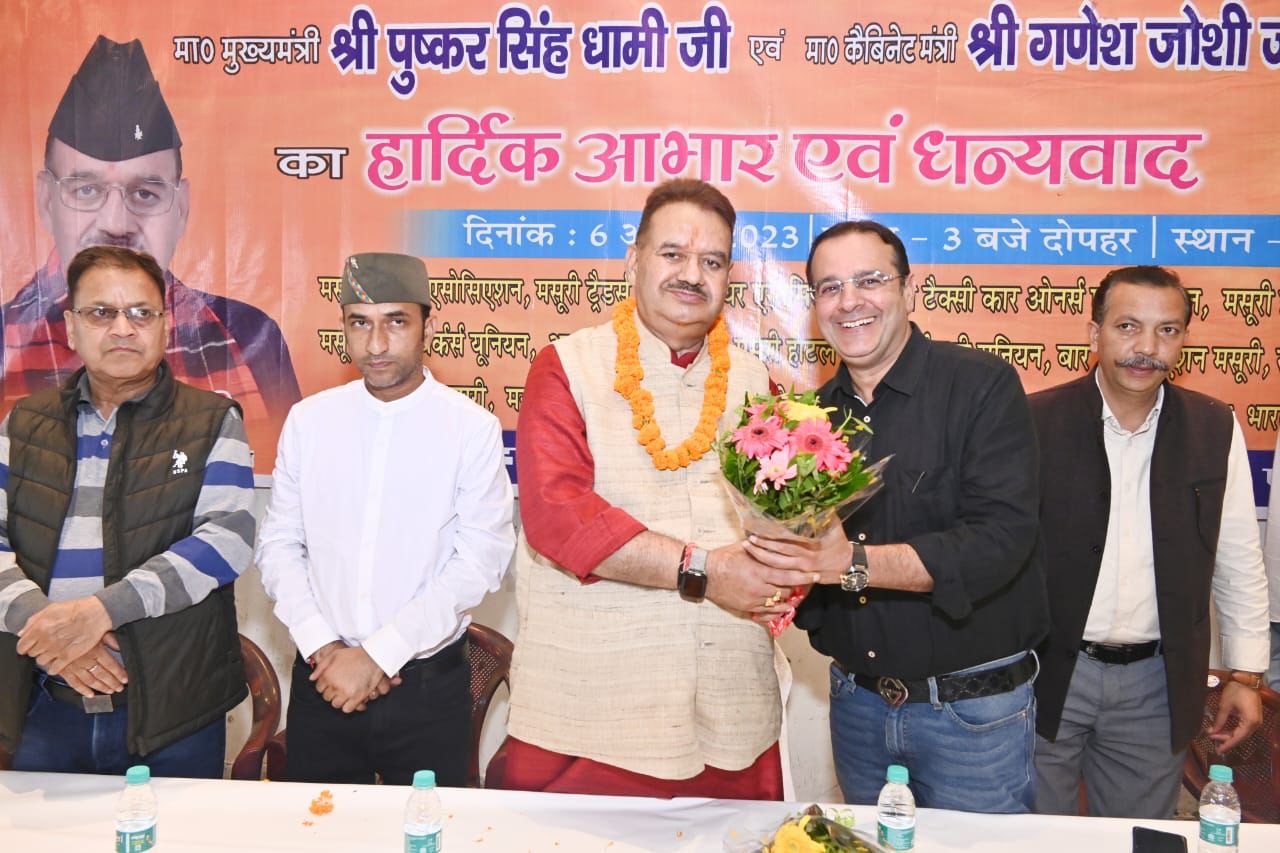 Minister Ganesh Joshi, who arrived in Mussoorie at a reception organized by the people of Mussoorie on the grant of tehsil status, was given a grand welcome.