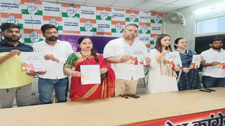 महिला सशक्तिकरण के लिए युवा कांग्रेस ने उठाया बड़ा कदम, लॉन्च किया 'सुपर शी' कार्यक्रम