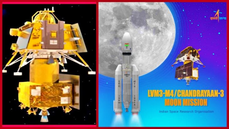 इसरो : चंद्रयान 3 का चांद का सफर और आगें बढ़ा , अगला चरण जल्द ही शुरू होगा