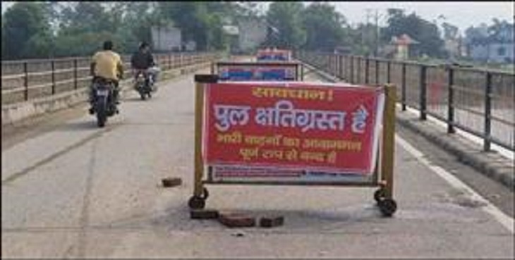 देहरादून के इस पुल में दरार आने से भारी वाहनों की आवागमन पर तत्काल रोक