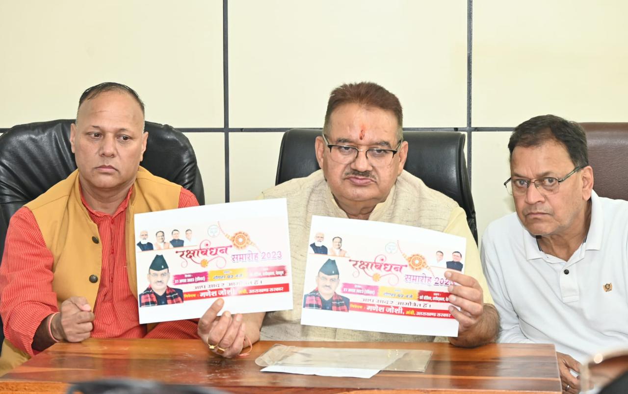 Cabinet Minister Ganesh Joshi holding a meeting with party workers regarding preparations for Raksha Bandhan celebrations