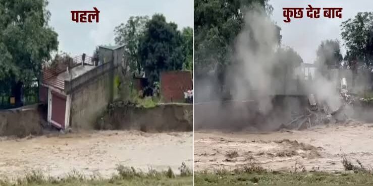 देहरादून के डोईवाला में एक घर एक पल में ढह गया और अपने पीछे जाखन नदी छोड़ गई तबाही का निशान।