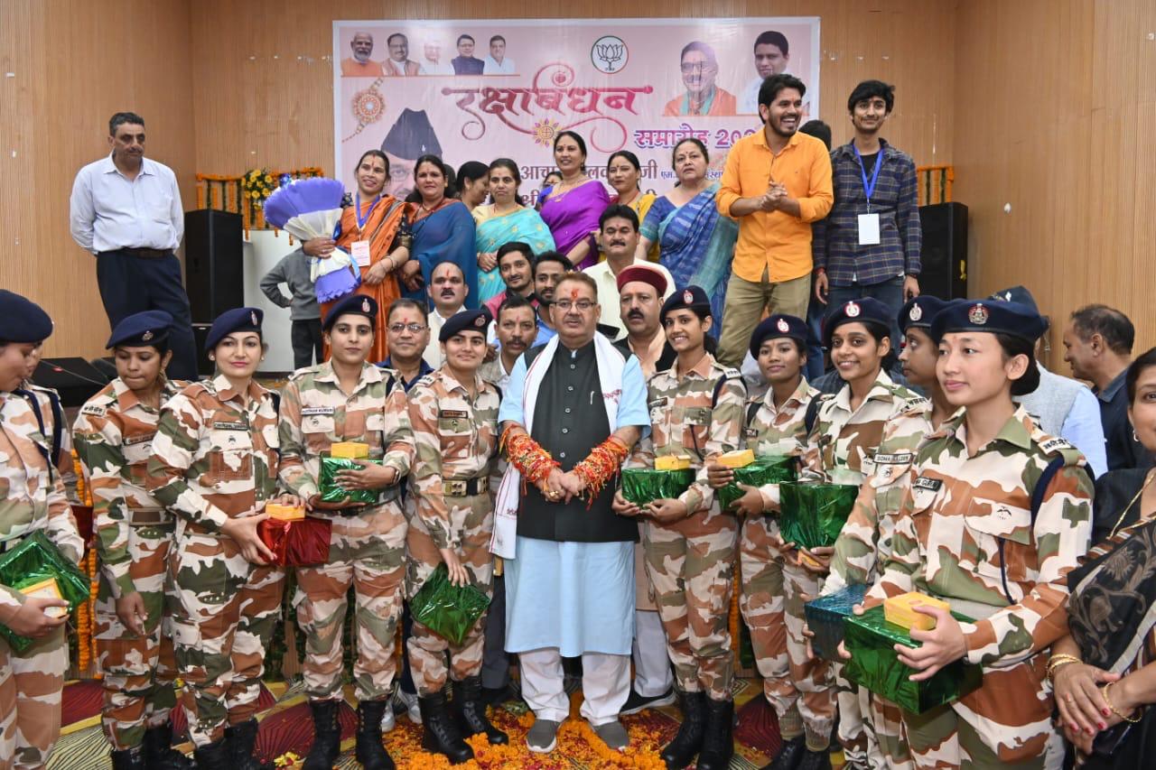 "Raksha Bandhan" celebrated with pomp in Mussoorie, more than 3000 sisters tied Raksha Sutra to Agriculture Minister Ganesh Joshi.