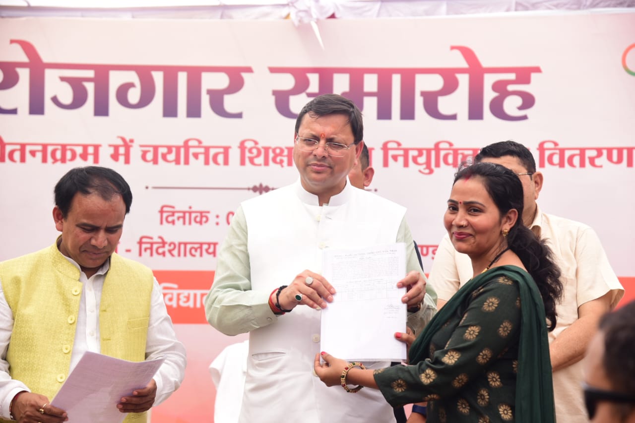 CM provided appointment letters to 129 assistant teachers