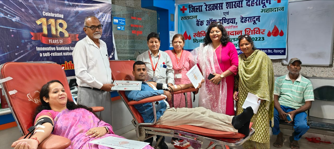 52 units of blood collected in blood donation camp on 118th foundation day of Bank of India