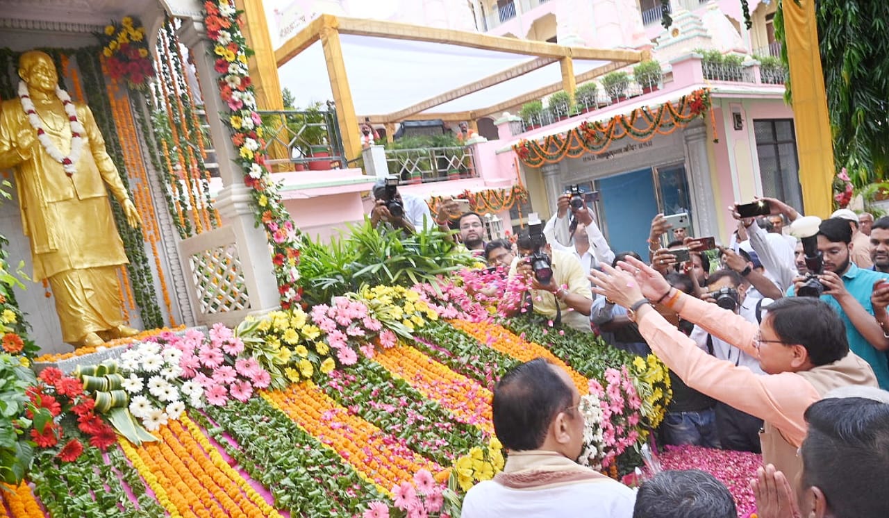 CM pays tribute to Brahmalin Devendra Swaroop Brahmachari Maharaj on his 19th death anniversary