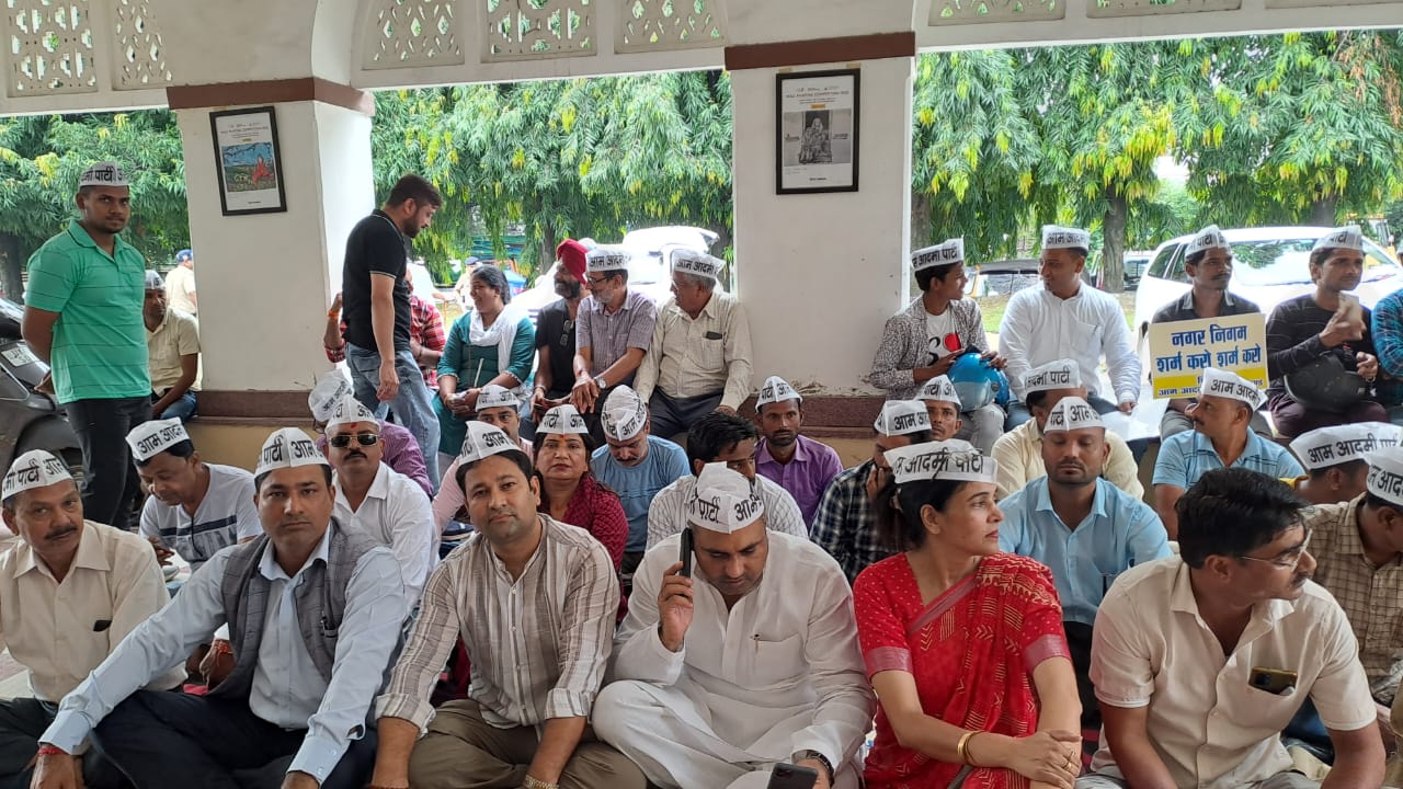 Aam Aadmi Party created ruckus in Municipal Corporation