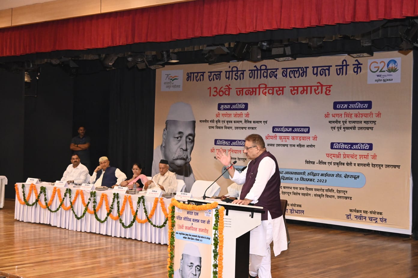 Uttarakhand got first prize in organic farming production for the fourth time: Ganesh Joshi