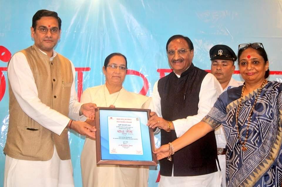 37 teachers received Gyan Ganga Award