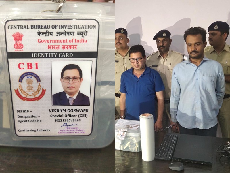 Fake CBI team came to rob in the hope of crores