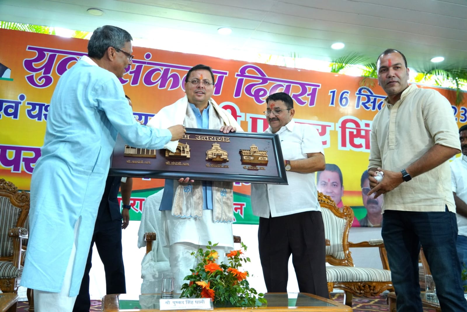 CM Dhami participated in the felicitation ceremony