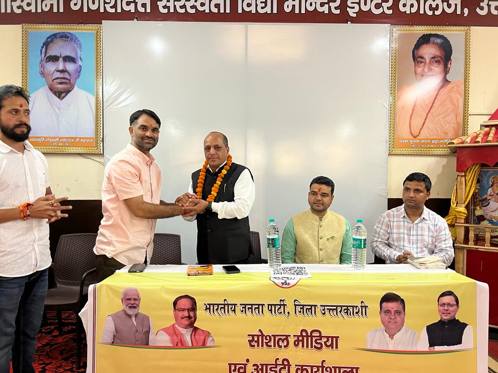 BJP will use every platform of social media: Chauhan