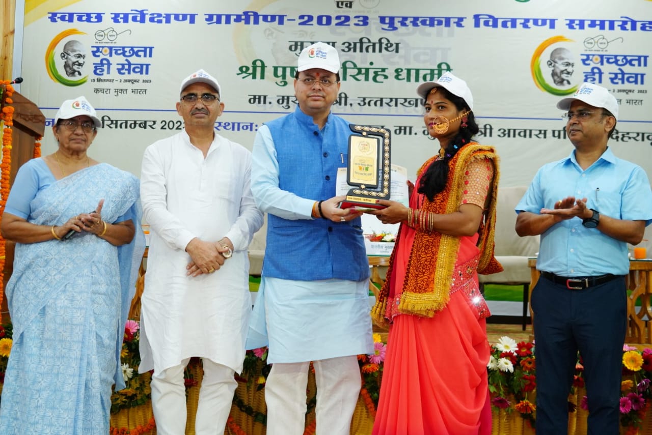 Sanitation Service Fortnight inaugurated, CM honored 15 Gram Panchayats