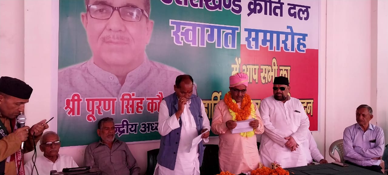 Welcome to UKD's newly elected Central President Puran Singh Kathait