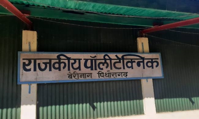 Vending machine and sanitary napkin machine will soon be installed for girl students in Berinag College: Rekha Arya