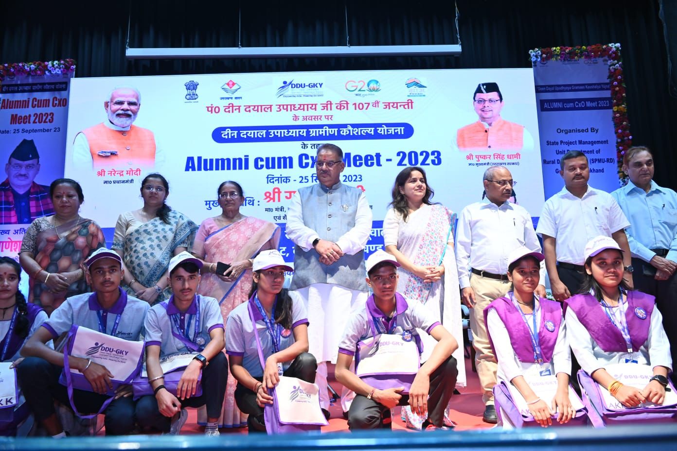 Alumni cum CXO meet organized under Rural Skills Scheme