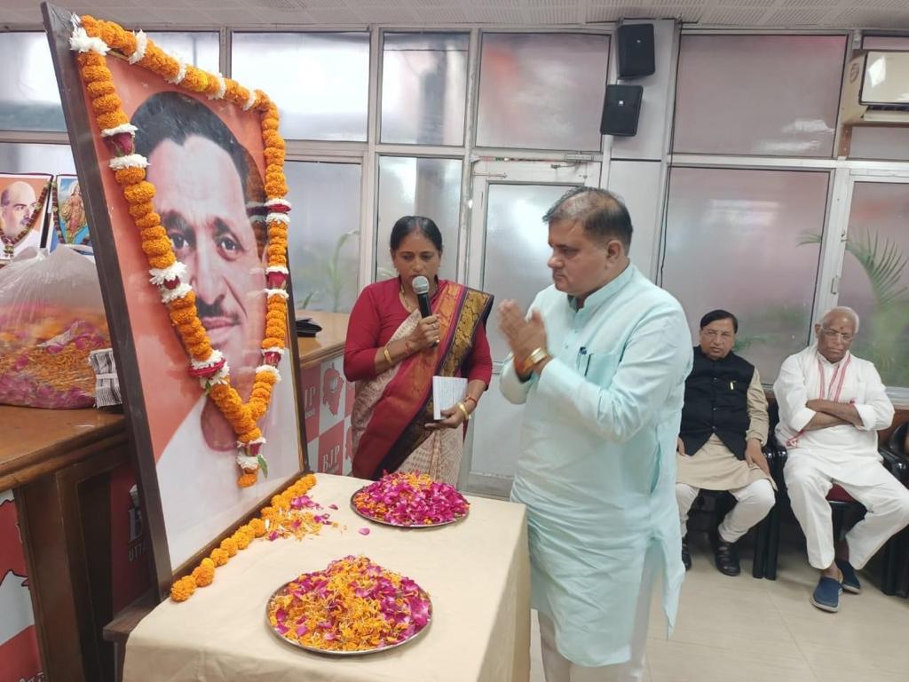 On the birth anniversary of Pandit Deendayal Upadhyay, emotional tribute was paid at booths and Shakti Kendras.