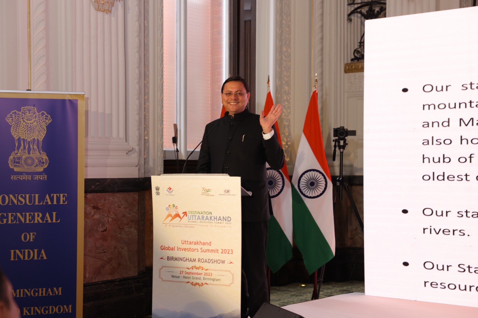 Chief Minister Dhami met more than 250 businessmen in Birmingham