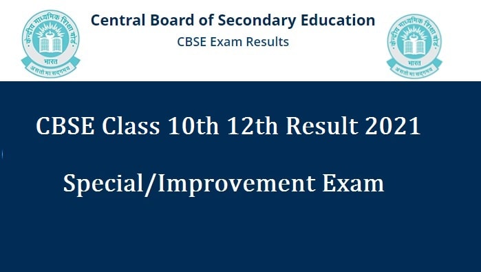 Result of High School and Intermediate Result Improvement Examination declared