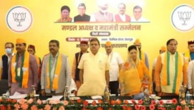 Workers should give time and support to the party for 51 percent votes: Pradhan