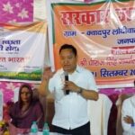 The District Magistrate visited the villages under the Government People's Door