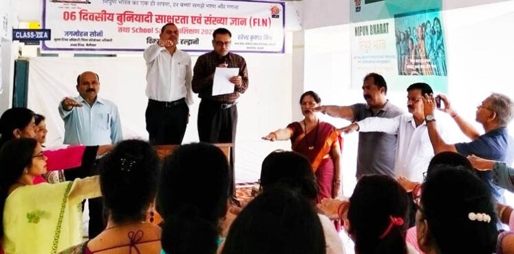 Teachers administered oath of Nipun Bharat Abhiyan