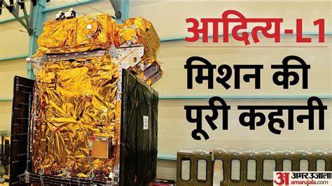 Maharaj congratulates Aditya L1 on successful launch