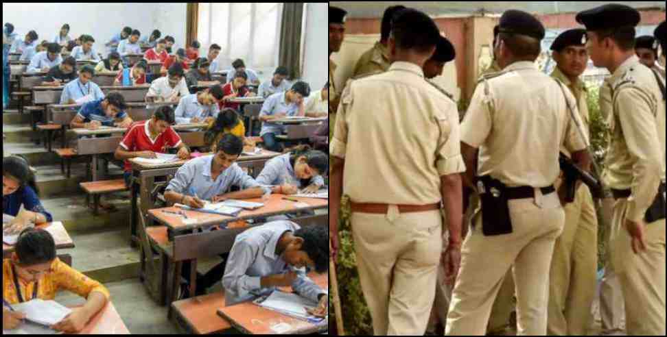 Verification of academic records of selected candidates in Patwari exam will be done on 5th September