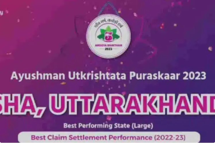 Ayushman Excellent Award to Uttarakhand