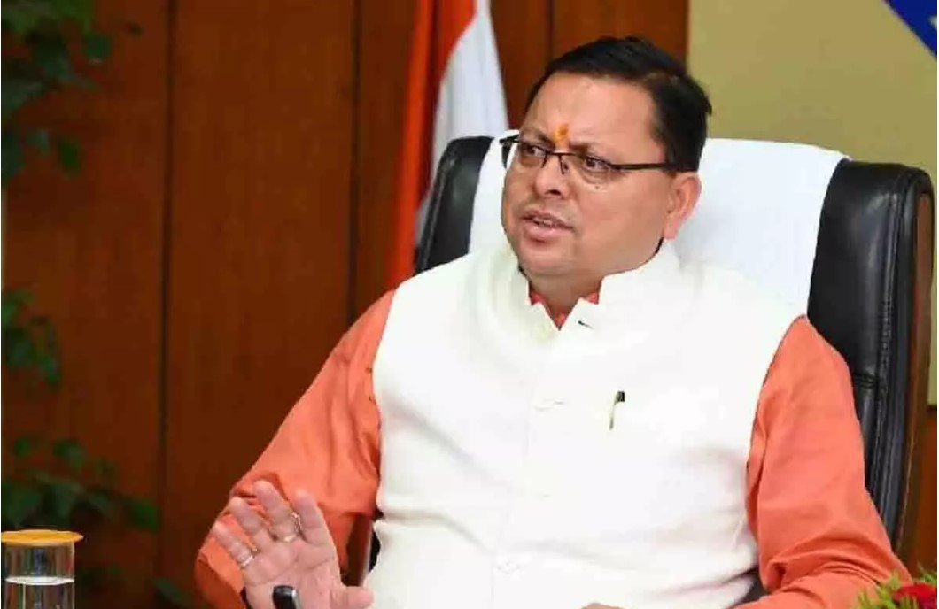 Chief Minister's official WhatsApp channel started