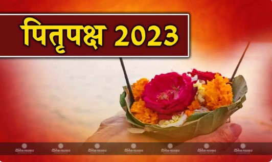 Pitru Paksha begins, religious people arrive for rituals