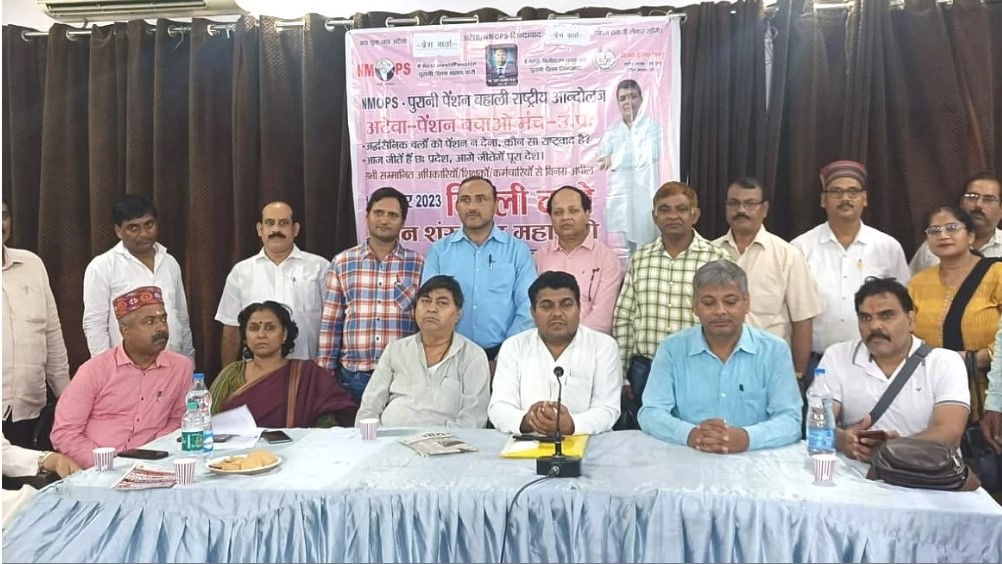 CPI(ML) supports Delhi rally to implement old pension scheme