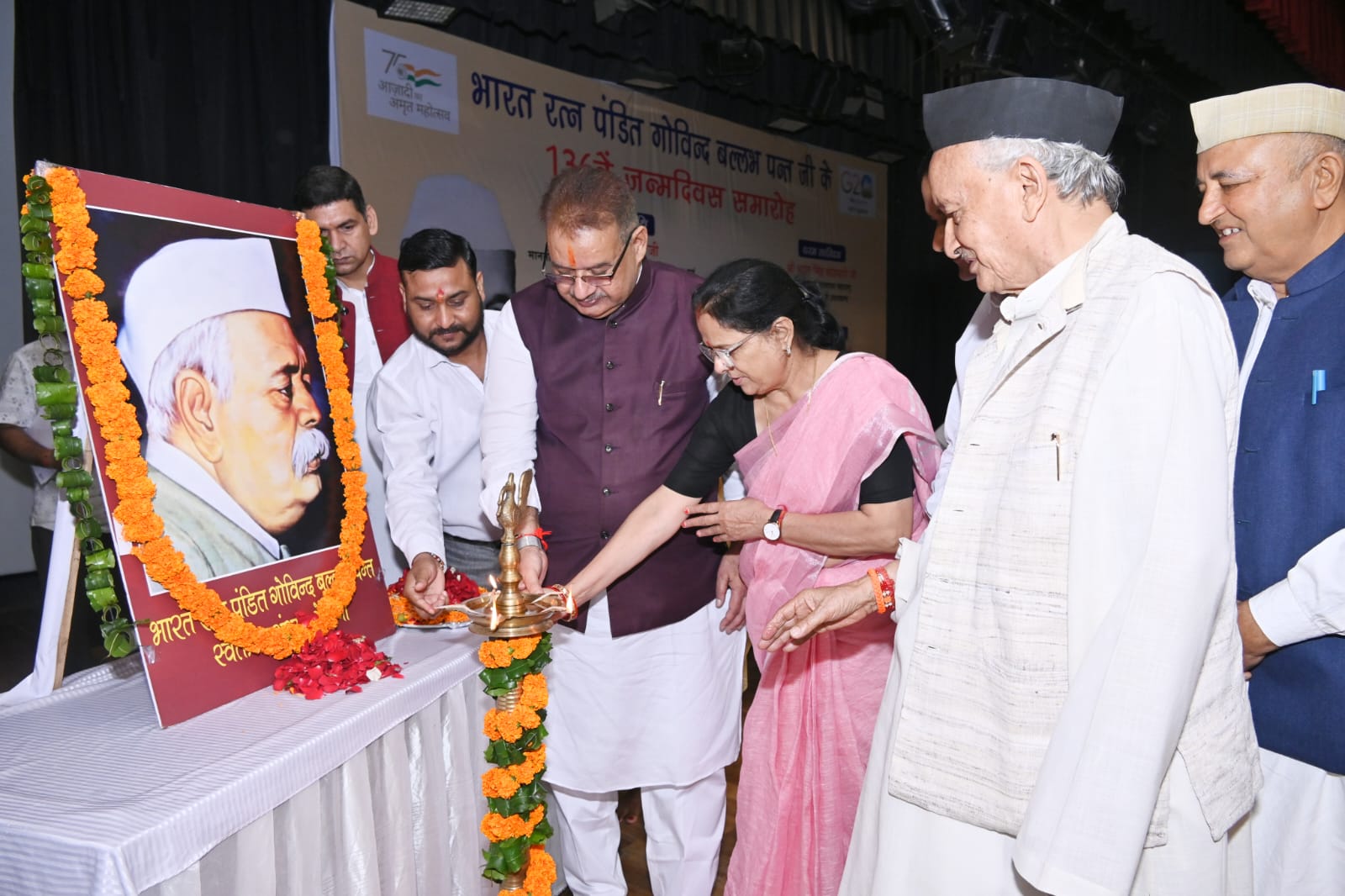Agriculture Minister Ganesh Joshi participating in the 136th birth anniversary celebration program of Bharat Ratna Pandit Govind Ballabh Pant.
