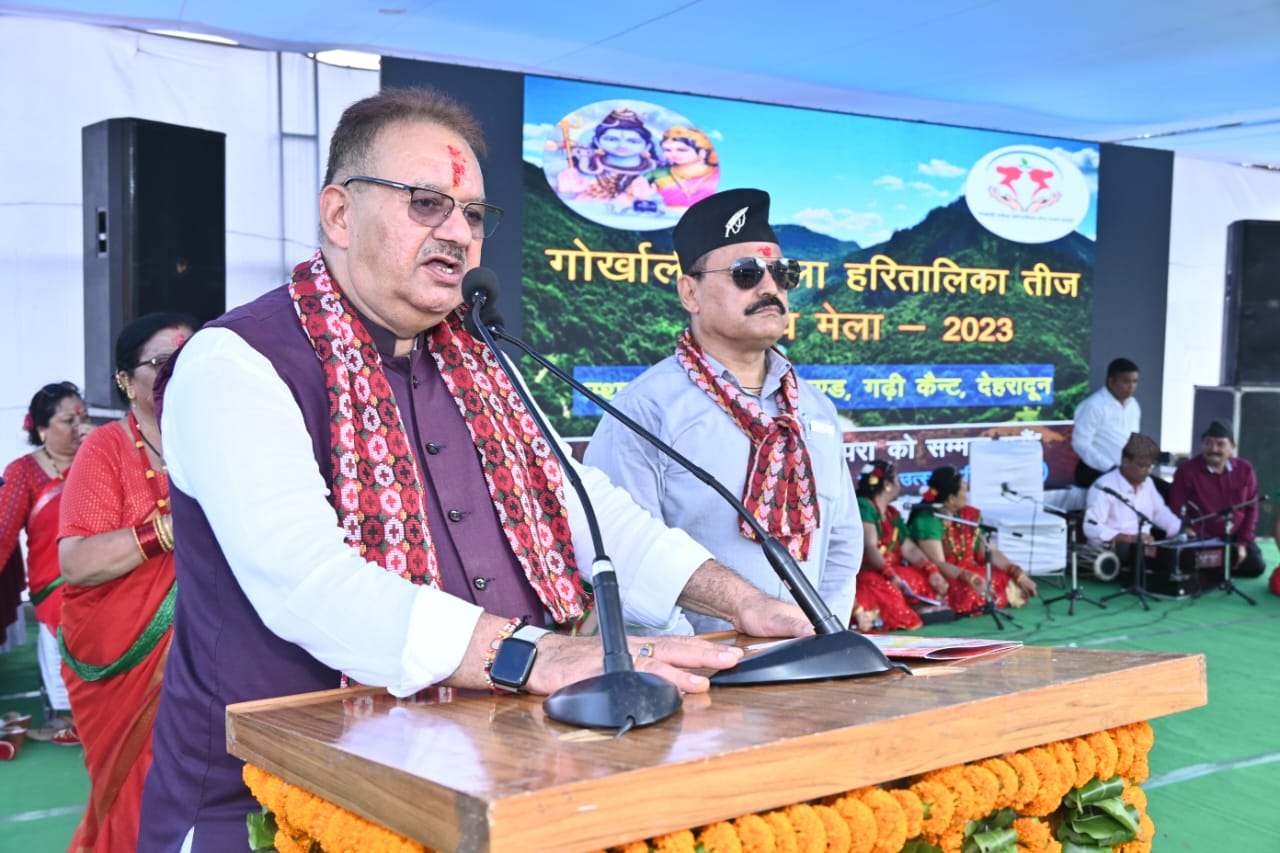 Cabinet Minister Ganesh Joshi participated in the Gorkhali Mahila Haritalika Teej Utsav Mela program.