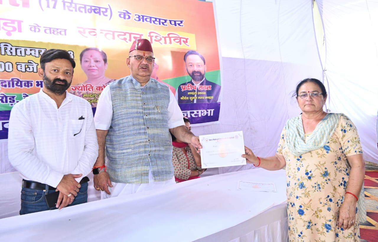 Blood donation camp organized in Mussoorie assembly constituency under Seva Pakhwada