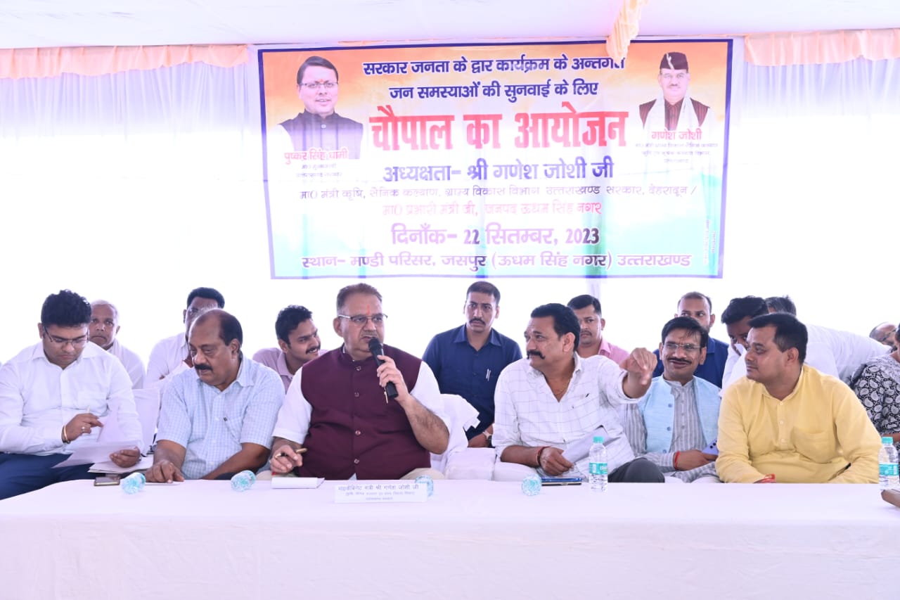 Minister Ganesh Joshi listened to people's problems in the Government at the People's Door program in Jaspur.