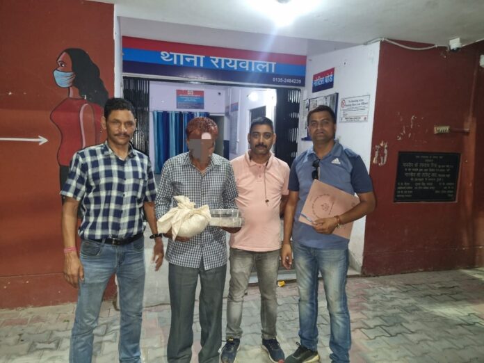 Drug smuggler arrested with smack worth lakhs